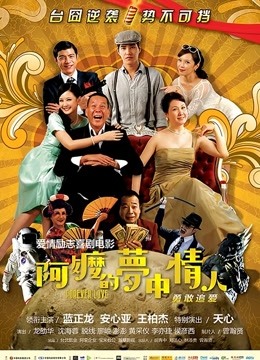 奶猫女主播Golden索女视频合集[21V+423M]